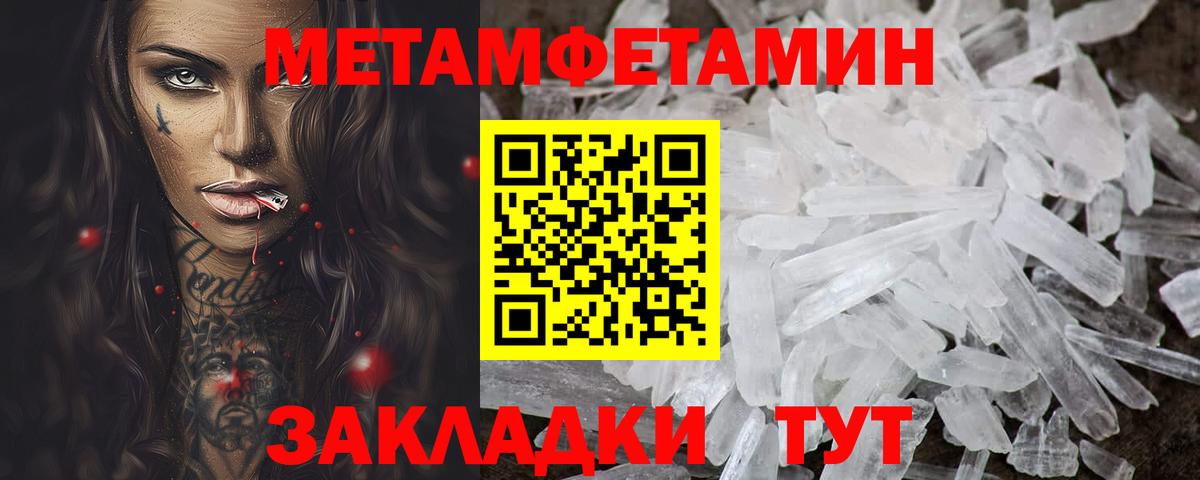 АМФ  Вход с VPN  omg как войти  Amphetamine Розовый  Нальчик  Амфетамин 
