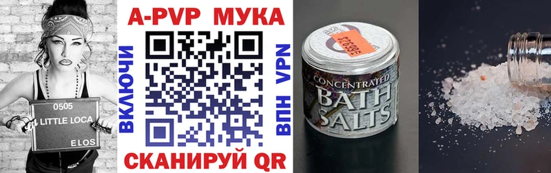 Alfa_PVP Crystall  Нальчик 