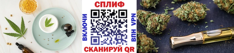 Печенье с ТГК марихуана  купить наркотики сайты  Нальчик 