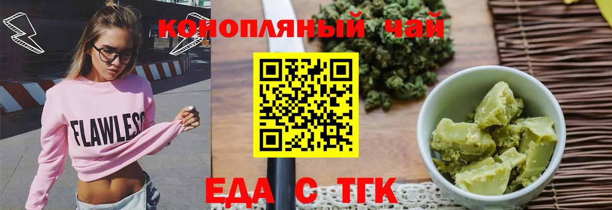 Нальчик  КОКАИН  МЕФ   Вход с VPN  Гашиш 