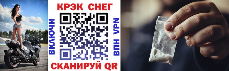 COCAIN Боливия  Нальчик 