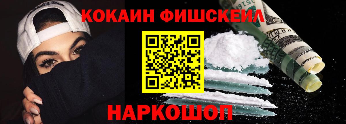 Cocaine VHQ Нальчик