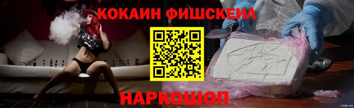 Cocaine Колумбийский  цены   Нальчик  Вход с VPN 
