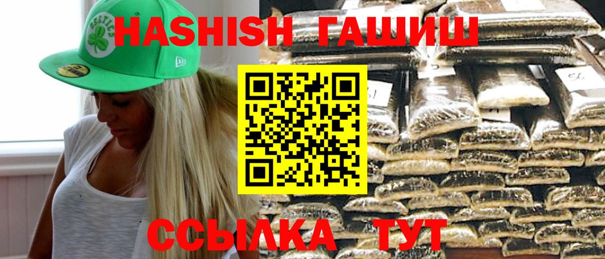Гашиш Изолятор Нальчик