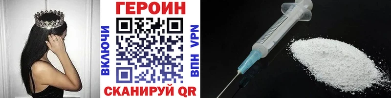 как найти закладки  Нальчик  Героин гречка 