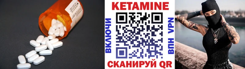 КЕТАМИН VHQ  MEGA зеркало  Нальчик  купить наркотик 