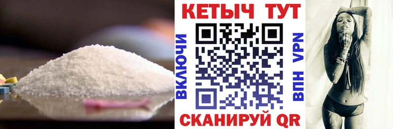 КЕТАМИН VHQ Нальчик