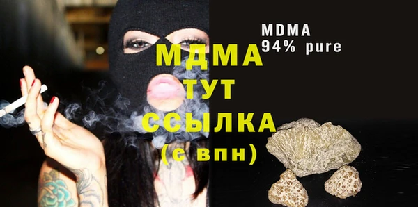МДПВ Абинск