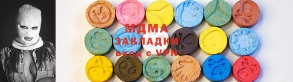 меф VHQ Абдулино