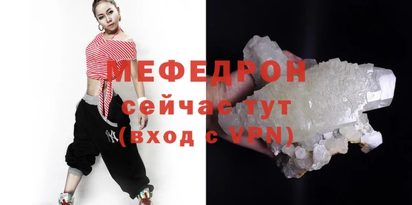 МДПВ Абинск
