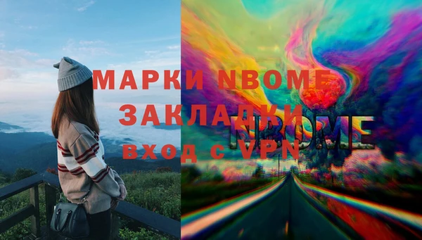 mdma Абаза