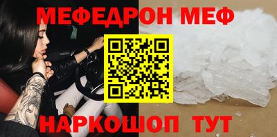 стафф Ипатово