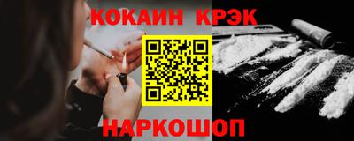 стафф Ипатово