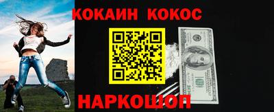 стафф Ипатово