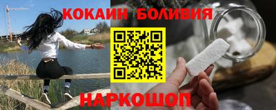 стафф Ипатово