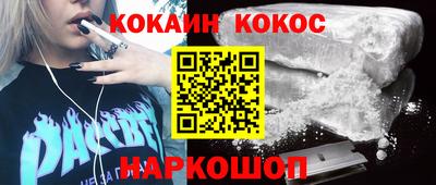 бутират Ирбит
