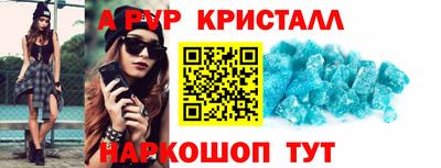стафф Ипатово