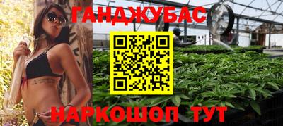 бутират Ирбит
