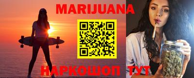 стафф Ипатово