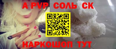 гашик Изобильный