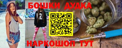 стафф Ипатово