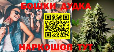 бутират Ирбит
