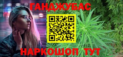 стафф Ипатово