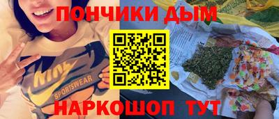стафф Ипатово