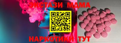 стафф Ипатово