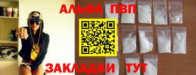 стафф Ипатово
