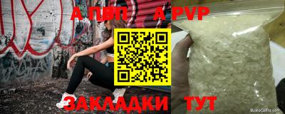 гашик Изобильный