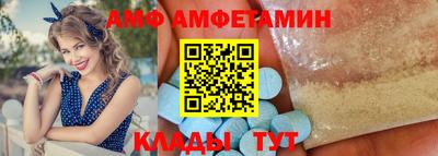 стафф Ипатово