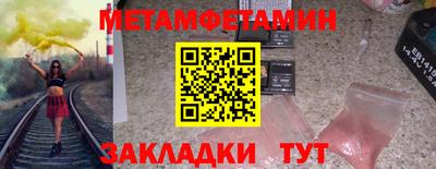 бутират Ирбит