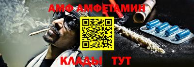 стафф Ипатово