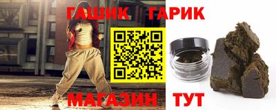 гашик Изобильный