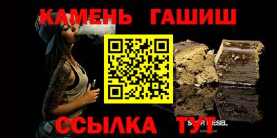стафф Ипатово