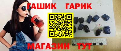 стафф Ипатово