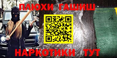 гашик Изобильный