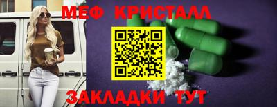 стафф Ипатово