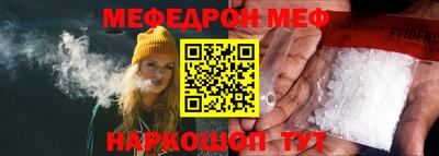 бутират Ирбит