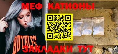 стафф Ипатово