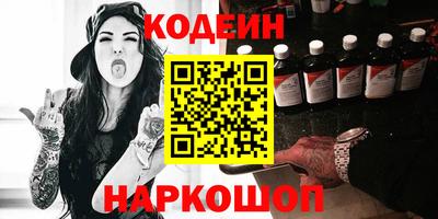 стафф Ипатово