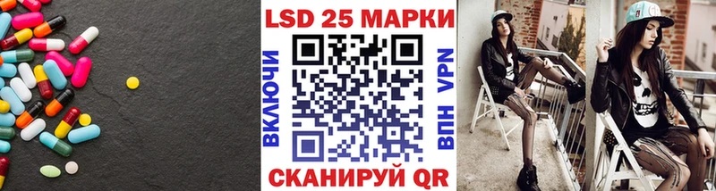 ЛСД экстази кислота  Нальчик 