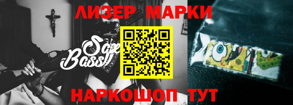 LSD-25 экстази ecstasy  ЛСД экстази кислота  Нальчик  hydra ТОР  Вход с VPN 