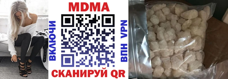 продажа наркотиков  Нальчик  МДМА crystal 