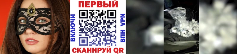 Первитин винт  Нальчик 