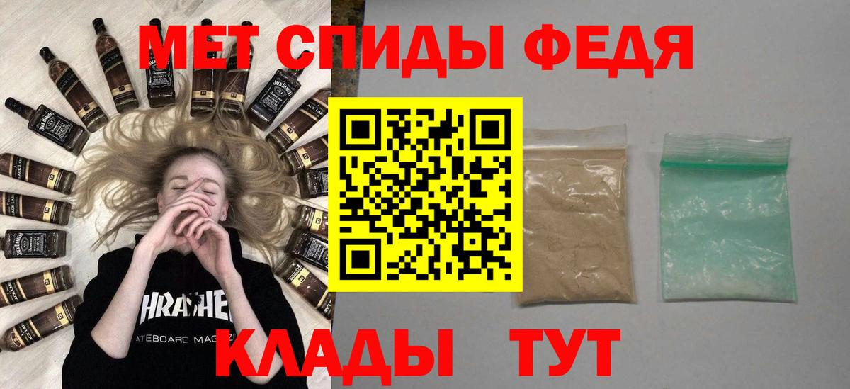 МЕТАМФЕТАМИН пудра  Вход с VPN  Метамфетамин  Нальчик 