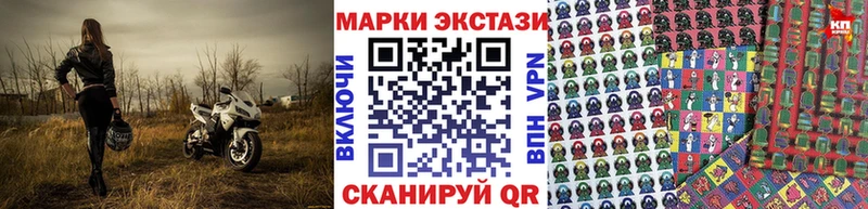 Марки NBOMe 1,5мг  что такое   Нальчик 