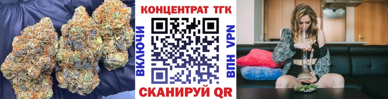 Дистиллят ТГК вейп  что такое наркотик  Нальчик 