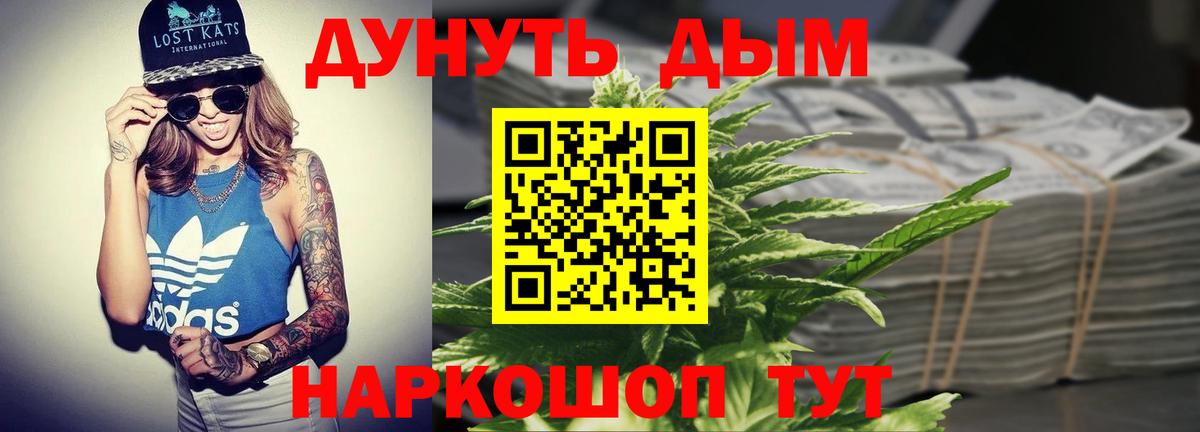 Конопля Ganja Нальчик